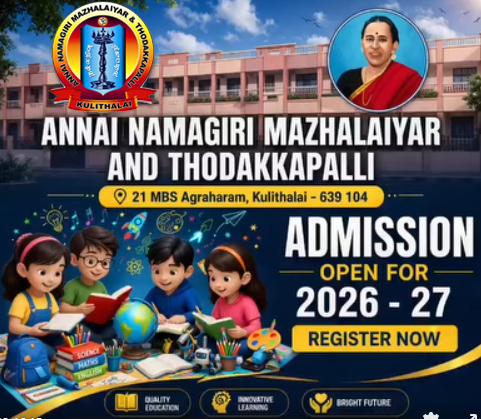 School Campus